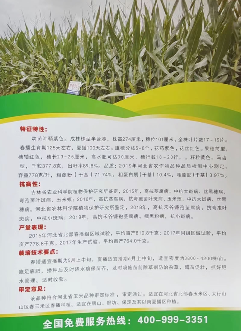 145說明.jpg
