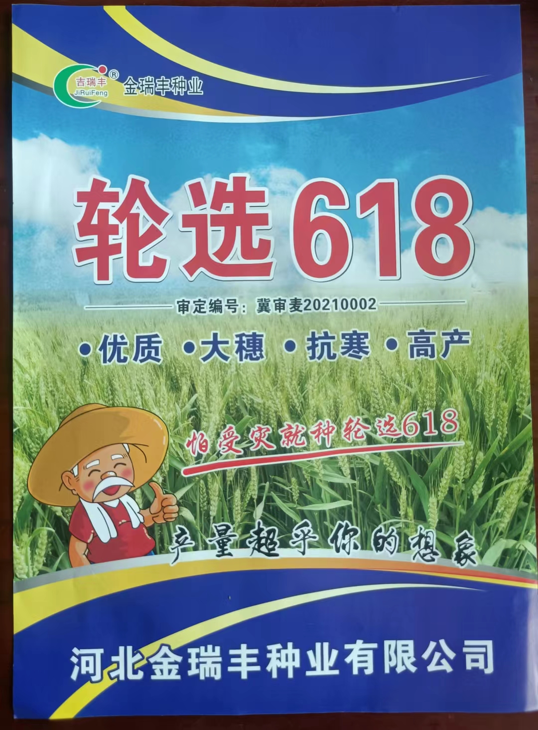 微信圖片_20221105122658.jpg