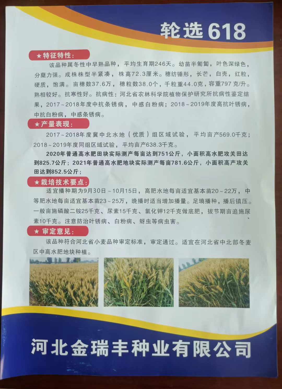 微信圖片_202211051226581.jpg